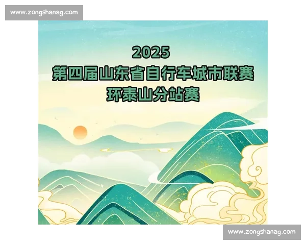 2025 环漳河自行车赛落幕：千名骑手竞逐，文体旅融合谱新篇