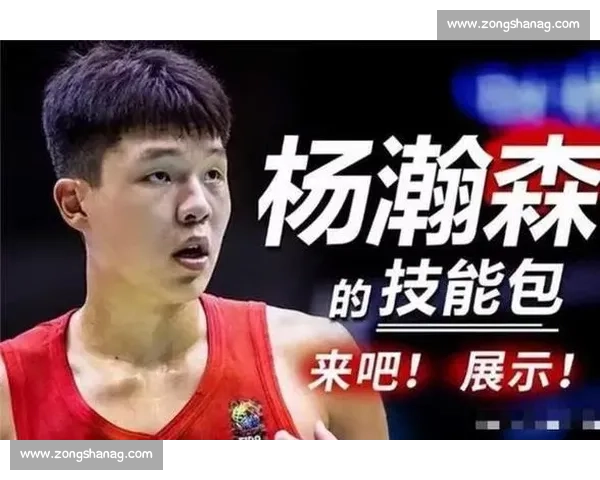 王俊杰评男篮前三引热议:姚明易建联无争议,杨瀚森凭什么?